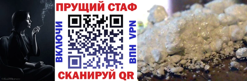 Магазины продажи наркотиков Могоча СОЛЬ кракен рабочий сайт Меф Галлюциногенные грибы МАРИХУАНА Амфетамин COCAIN