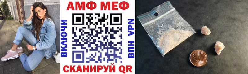 кракен ССЫЛКА купить сайты Могоча АМФЕТАМИН Premium