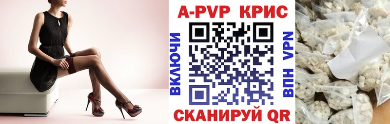 где можно купить наркотик Могоча Альфа ПВП мука