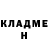 АМФЕТАМИН Розовый Sergio Strebkov