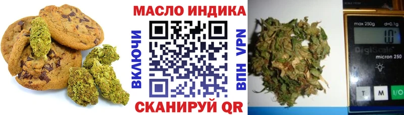 купить наркотик  Могоча  Cannafood марихуана 