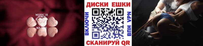 ЭКСТАЗИ Дубай  где продают наркотики  Могоча 