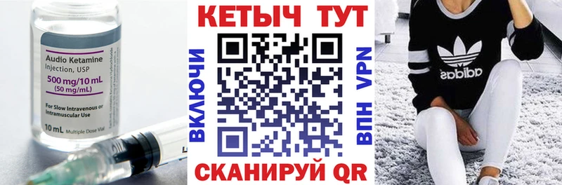 КЕТАМИН VHQ  где можно купить наркотик  Могоча 