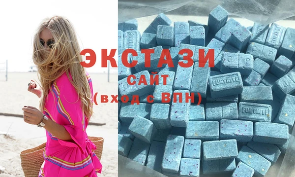 мефедрон VHQ Алексеевка