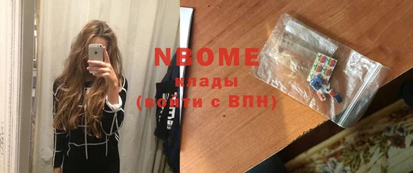 дистиллят марихуана Рославль