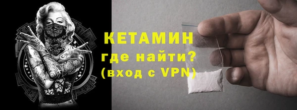 MDMA Premium VHQ Россошь
