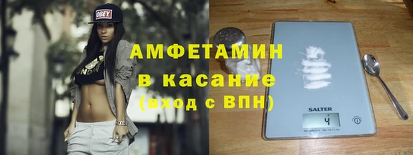 мефедрон VHQ Алексеевка