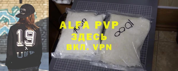 мефедрон VHQ Алексеевка