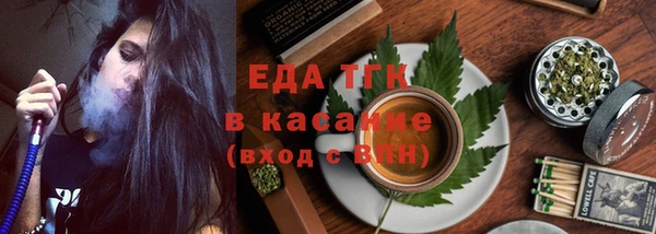 мефедрон VHQ Алексеевка
