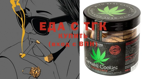 мефедрон VHQ Алексеевка