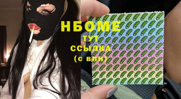 мефедрон VHQ Алексеевка