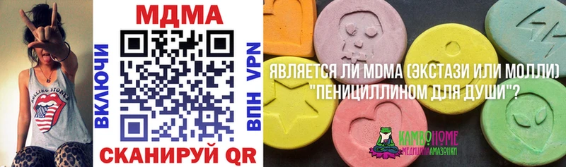 MDMA Molly  МЕГА онион  Могоча 