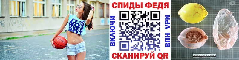 МЕТАМФЕТАМИН пудра  Могоча 