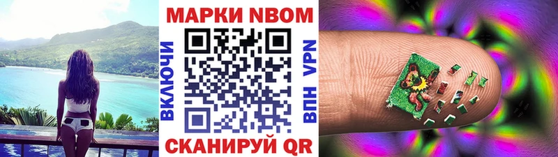 кракен онион  Могоча  Наркотические марки 1500мкг 